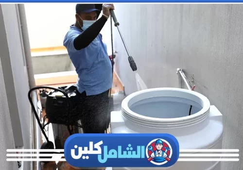 تنظيف خزانات المياه بالرياض​