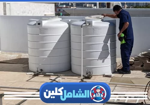 شركة غسيل خزانات بالرياض​