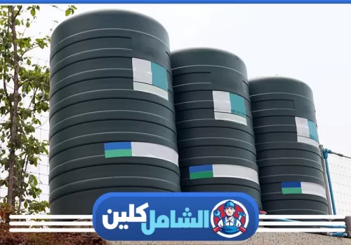 جهاز تنظيف خزانات المياه​