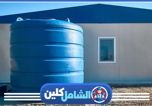 اسعار تنظيف خزانات المياه​ بالرياض