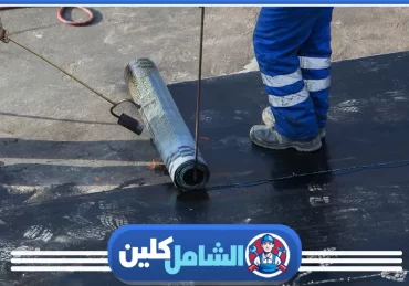 شركة عزل اسطح بالرياض